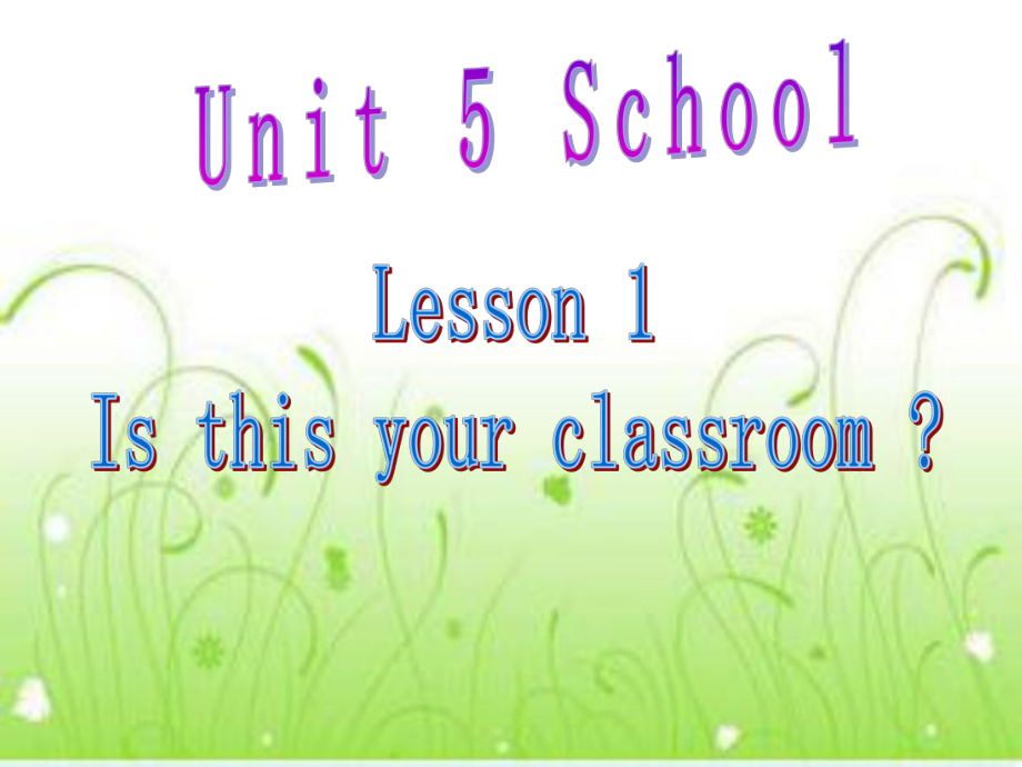 魯科版小學(xué)英語(yǔ)Unit 5 SchoolIs this your classroom課件_第1頁(yè)