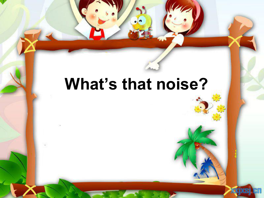 译林版牛津小学英语What's that noise课件_第1页