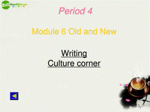 高中英語(yǔ) Module6《Old and New》Cultural corner課件2