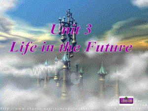 新人教必修五 UNIT3 LIFE IN THE FUTURE[課件]