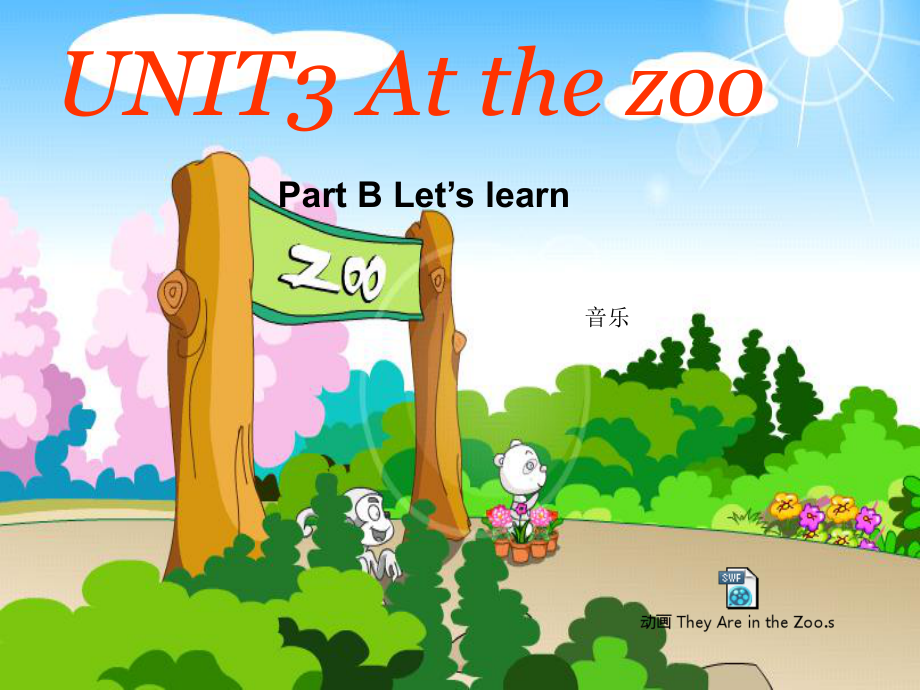 新版三年级英语unit3-At-the-zoo第五课时课件Part-B-Let's-talk_第1页