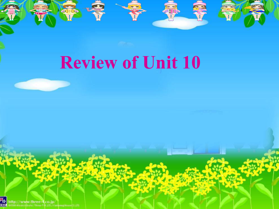 新目標初中英語七年級下冊Unit 10 Where did you go on vacation課件_第1頁