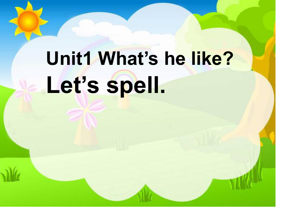 新版PEP小學(xué)英語五年級上冊Unit1 What’s he like Let’s spell課件_第1頁