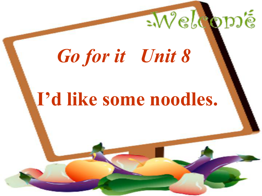 新目標(biāo)初中英語七年級下冊《Unit 8 I'd like some noodles》課件_第1頁