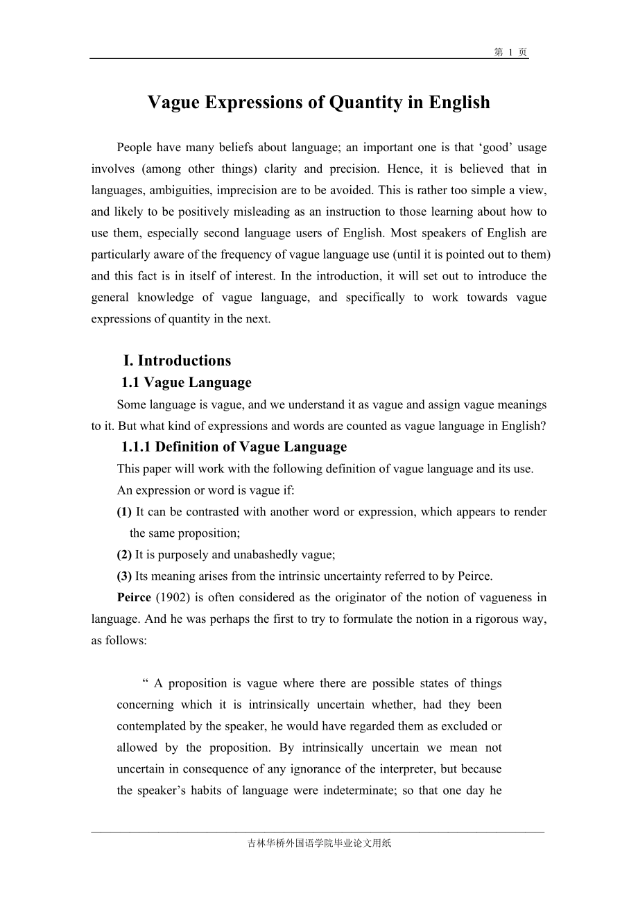 英语本科毕业论文Vague Expressions of Quantity in English_第1页