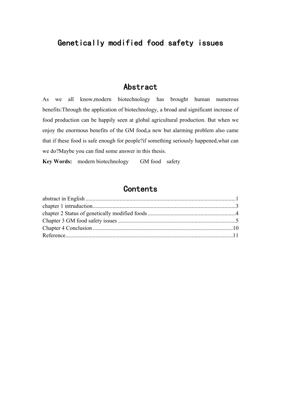 生物技术转基因食品安全 Genetically modified food safety issues英文论文_第1页