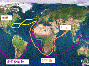 第13課《燦爛的宋元文化(一)》