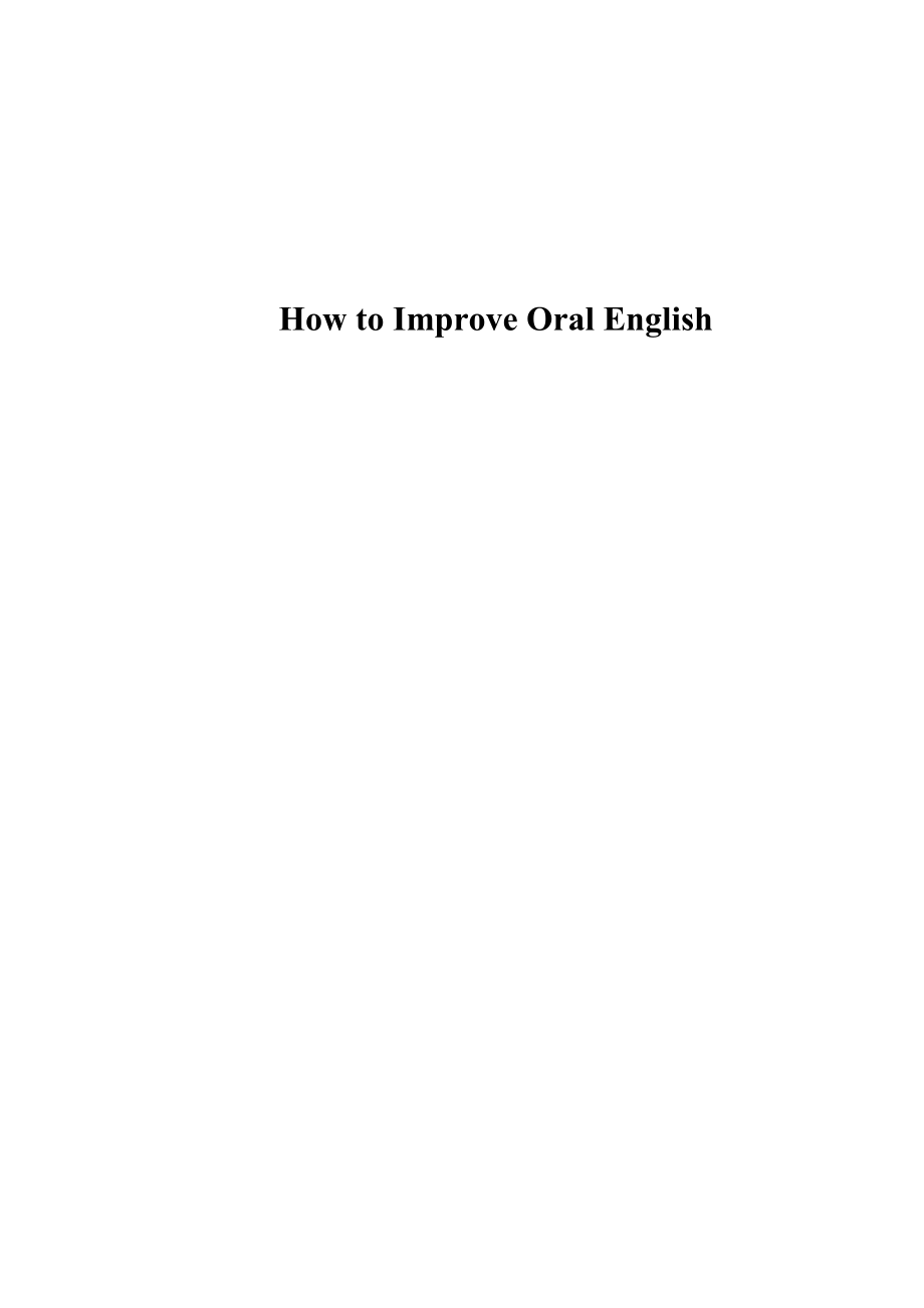 How to Improve Oral English_第1页
