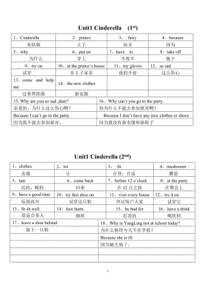 [牛津中小學(xué)英語網(wǎng)]五年級(jí)下冊單詞整理