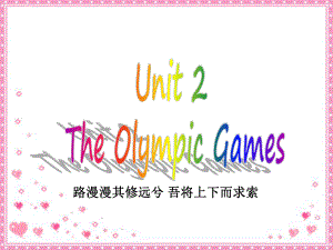 必修二_Unit_2_The_Olympic_Games