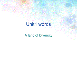 高中英语选修8unit1alandofdiversity词汇学习课件人教新课标