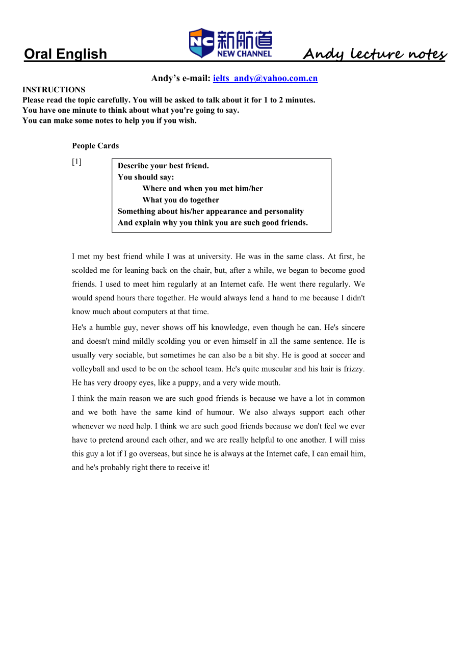 雅思口语第二阶段问题与答案_第1页