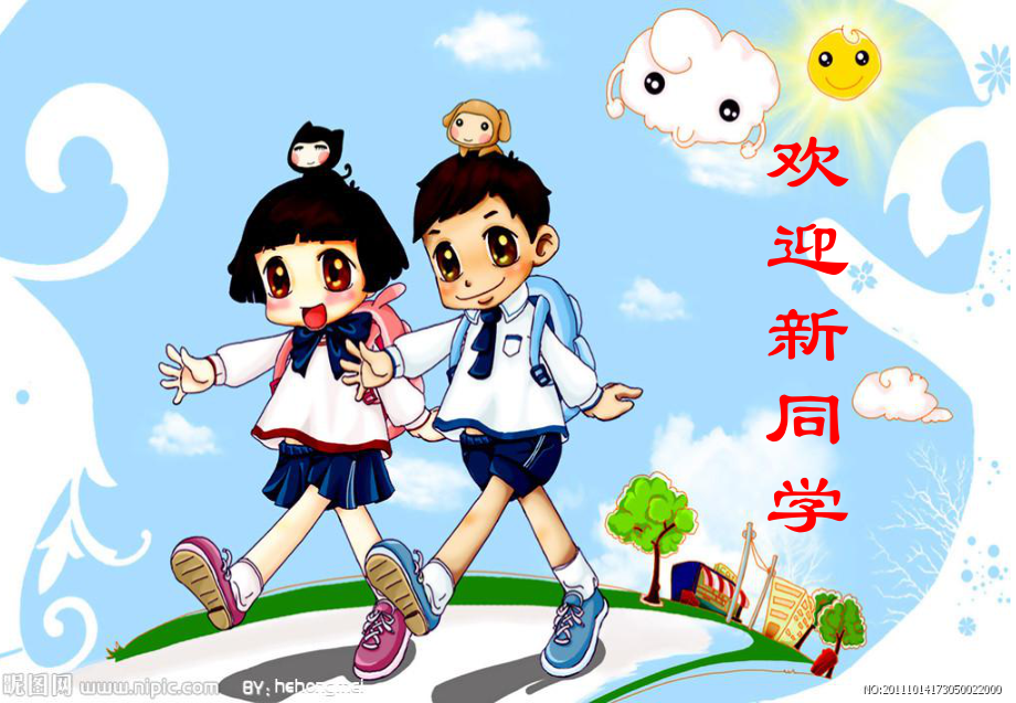 《我是小学生了》课件(1)_第1页