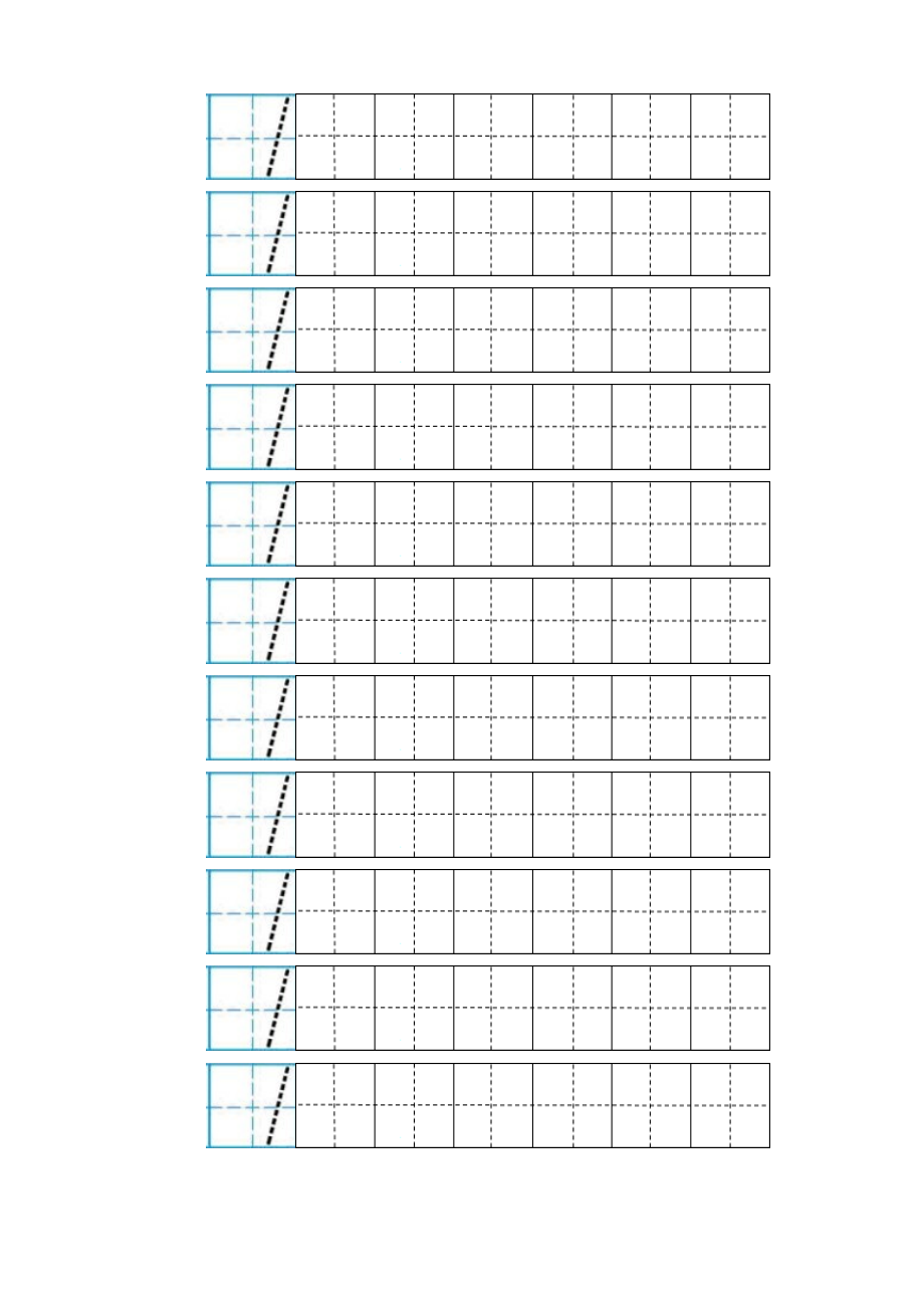 數字描紅田字格010數字