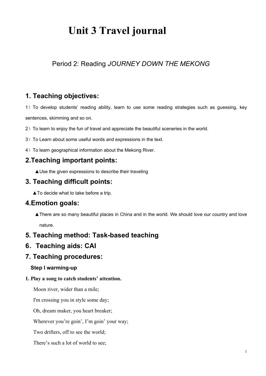 人教版高中英语课件：unit 3 reading 教案_第1页