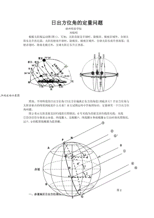多角度解读日照服务器机箱报价细节