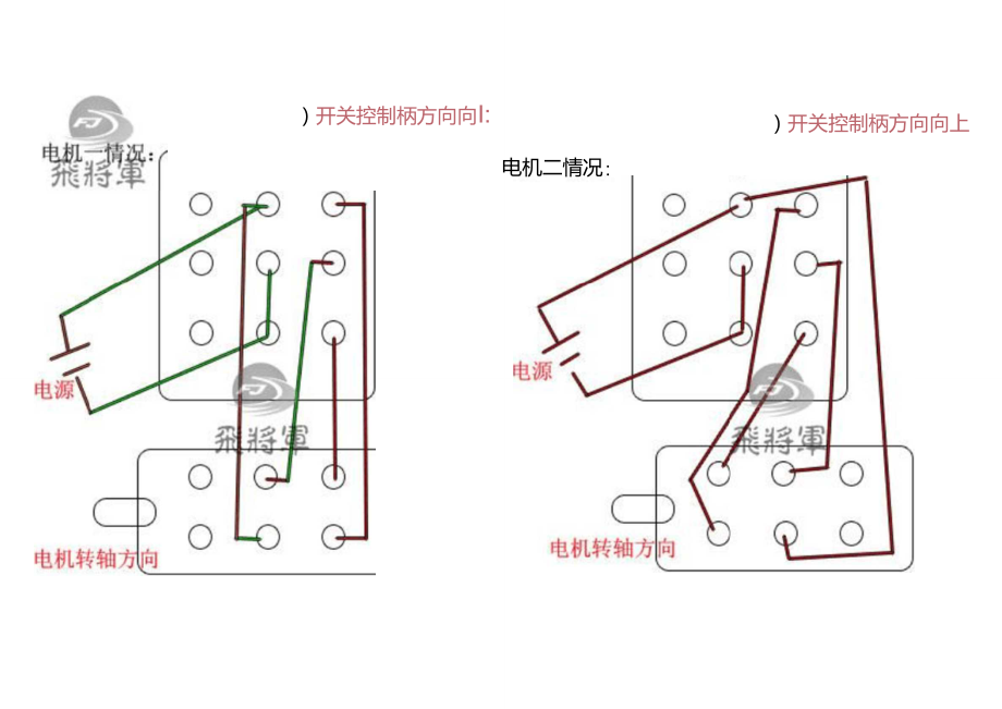 四线吊机开关接线图图片