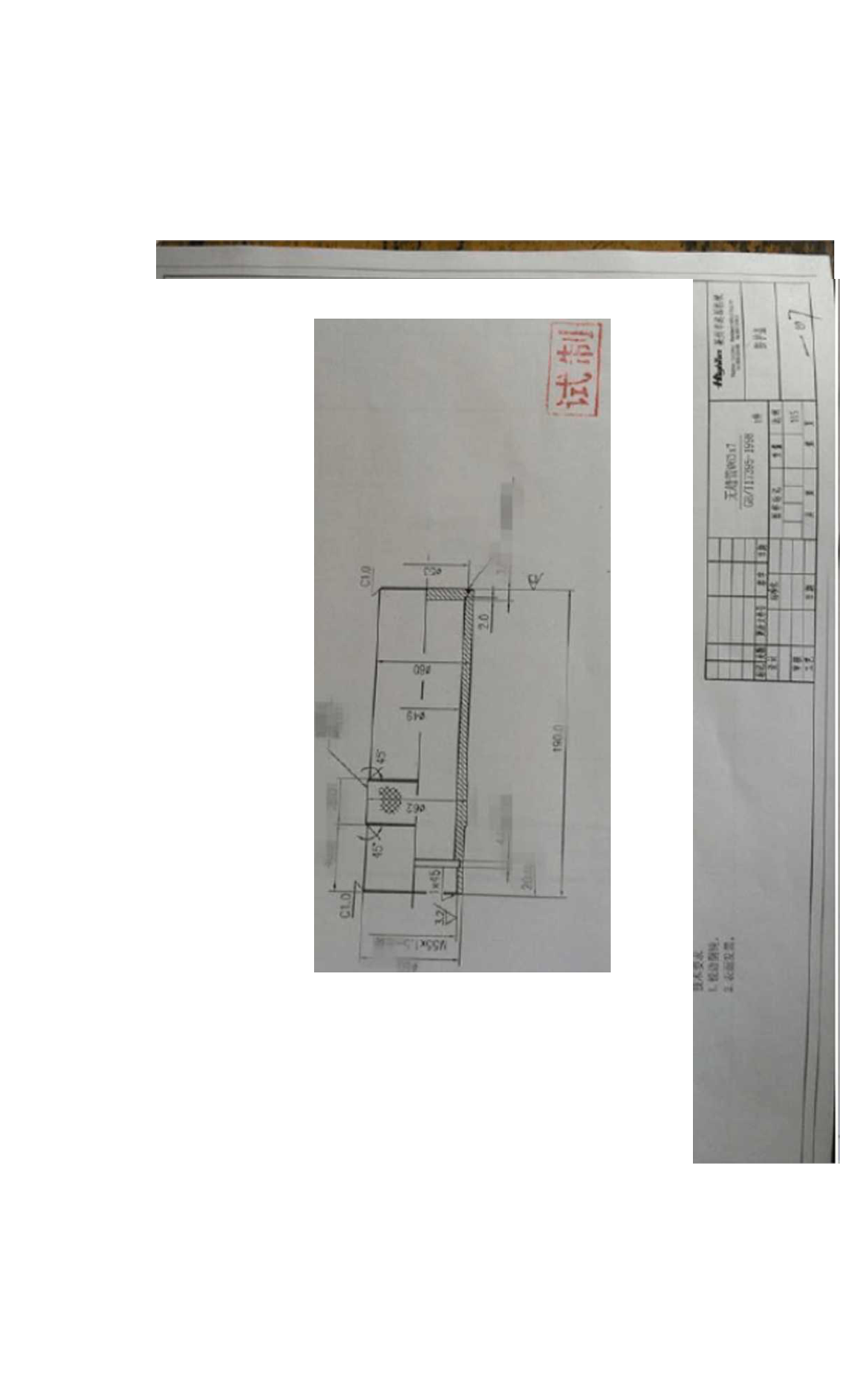 液壓動力頭全套圖紙_第1頁