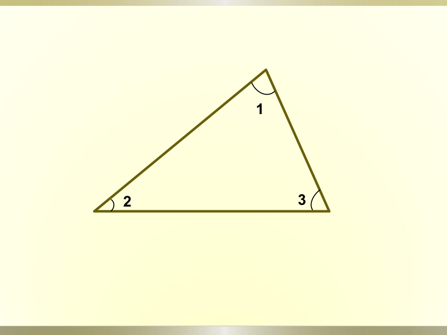 三角形内角和 (3)