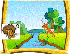 三年级语文28《狮子和鹿》课件5