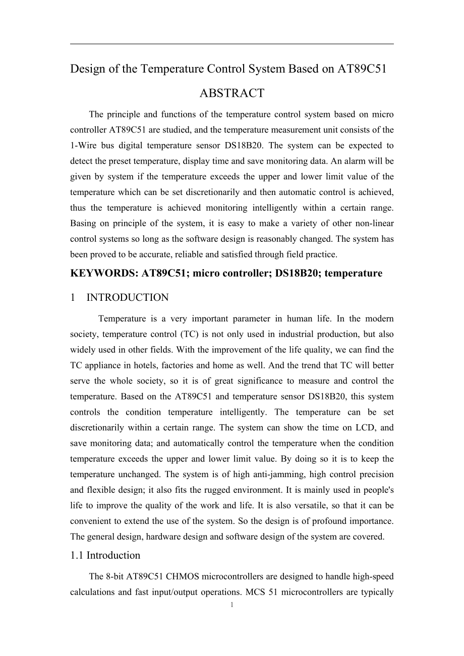 单片机 温度控制系统 外文翻译 外文文献 英文文献 中英翻译_第1页