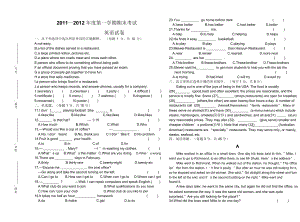 中職英語模塊1期末考試3