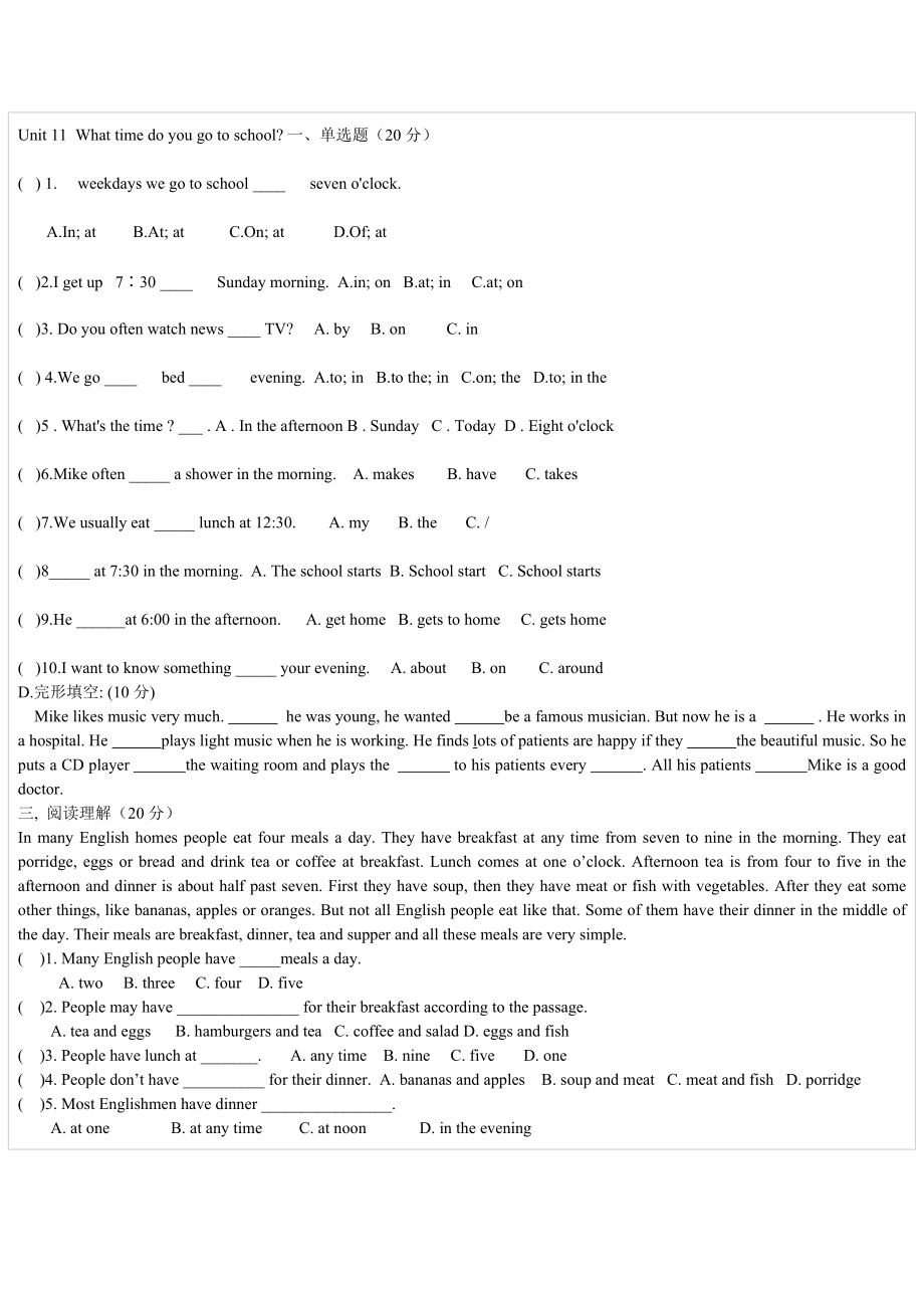 七年級(jí)上冊(cè)Unit 11單元測試題_第1頁