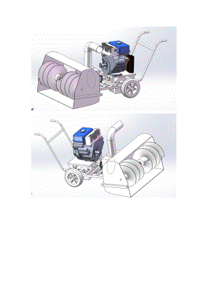 小型除雪機(jī)清雪機(jī)SW三維圖紙