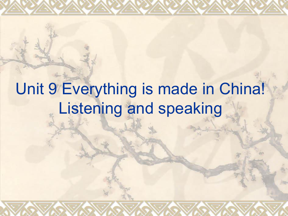 高教版中職英語(yǔ)基礎(chǔ)模塊 第3冊(cè)Unit 6Would you mind saying something about your work experienceppt課件3_第1頁(yè)