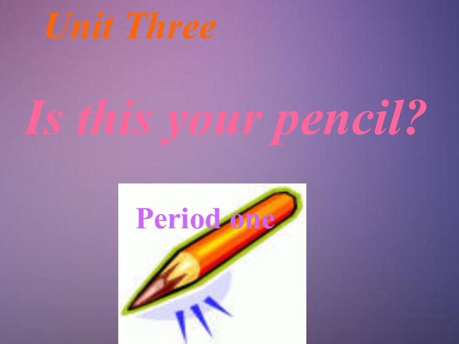 人教版新目标七年级上册unit3Period_1Is_this_your_pencil共26张幻灯片_第1页