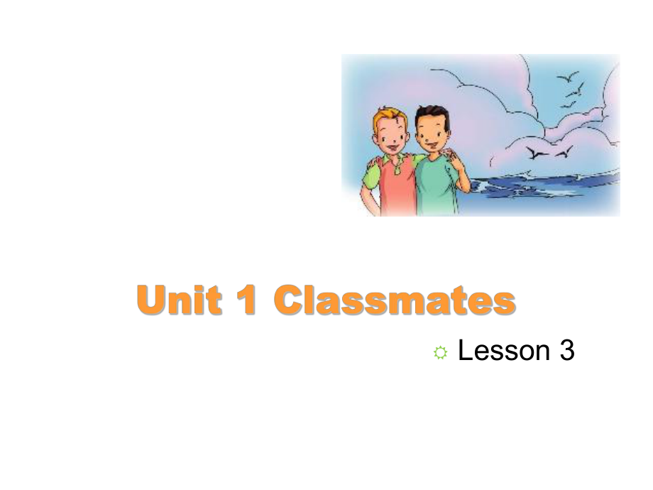 五年級上冊英語課件Unit 1 ClassmatesLesson 3人教新起點 (共21張PPT)_第1頁