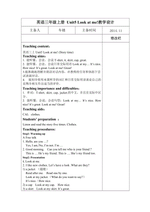 英語三年級(jí)上冊(cè) Unit5 Look at me!教學(xué)設(shè)計(jì)