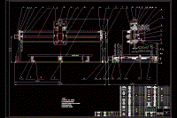 雕刻機的設計【含5張CAD圖紙和說明書】