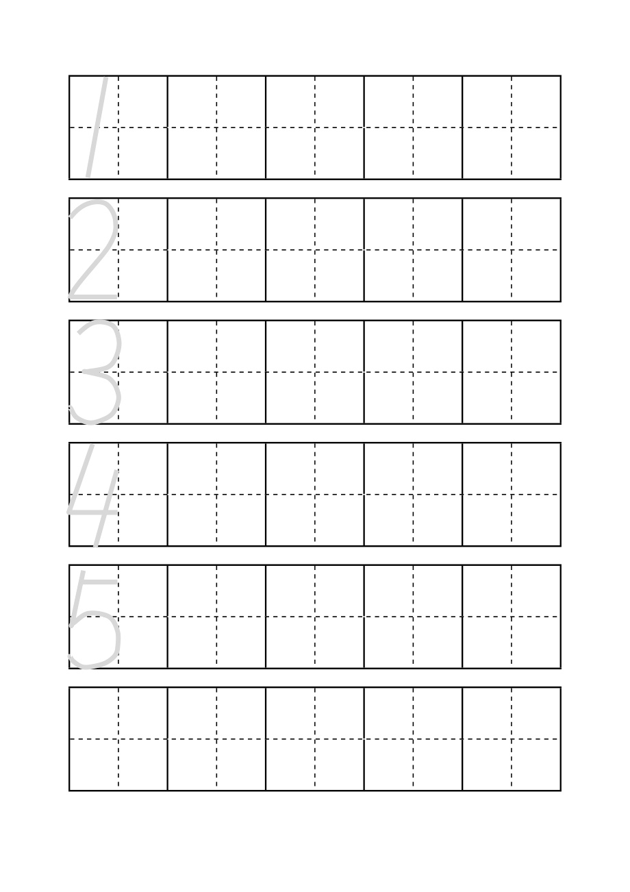 幼儿数字大田字格和小田字格模板