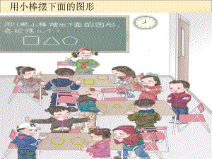 新人教版小學二年級下冊《有余數(shù)的除法課件》