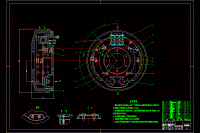 轎車后輪鼓式制動器的設(shè)計（含CAD圖紙和說明書）