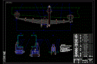 汽車懸架系統(tǒng)設(shè)計(jì)前后鋼板彈簧懸架設(shè)計(jì)