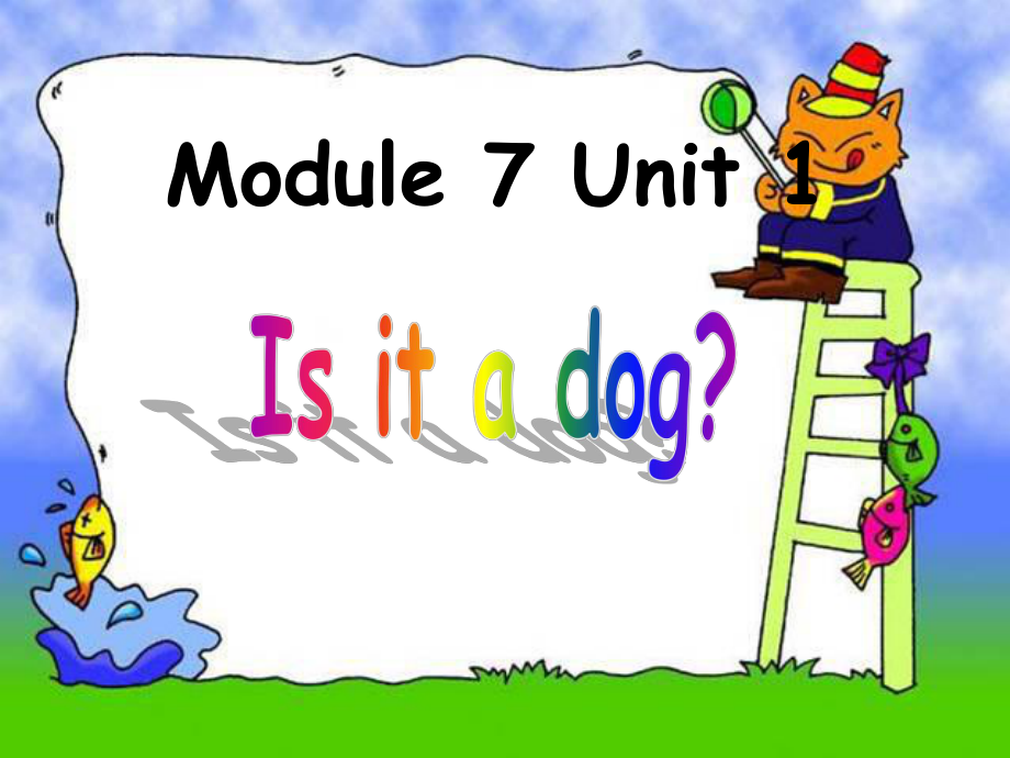 外研版小學(xué)英語外研版（一起）一上Module 7《Unit 1 Is it a dog》ppt課件4_第1頁