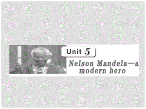 高考英语 第一部分 Unit5NelsonMandela课件 新人教版