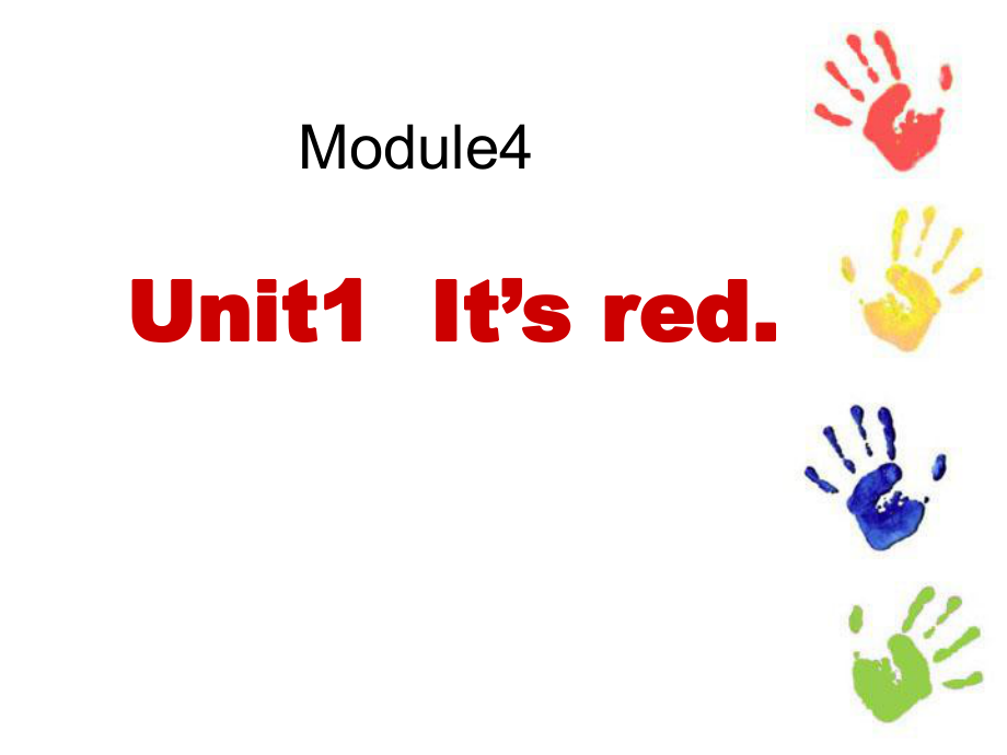 外研版小學(xué)英語外研版（一起）一上Module 4《Unit 1 It’s red》ppt課件1_第1頁