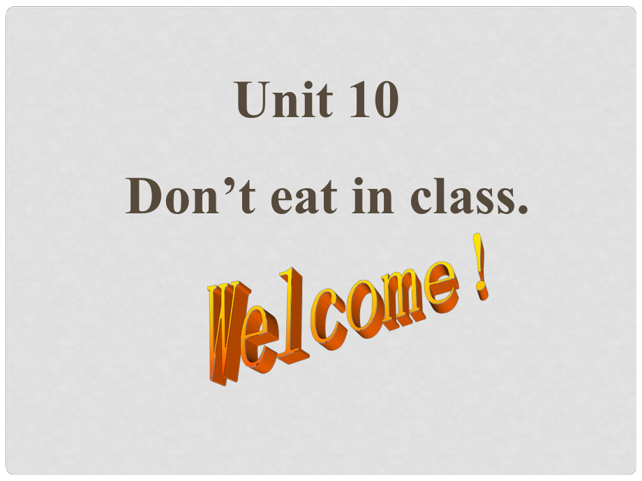 七年級(jí)英語(yǔ)上冊(cè) Unit 10 Don’t eat in class課件 魯教版_第1頁(yè)