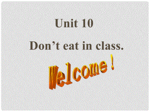 七年級英語上冊 Unit 10 Don’t eat in class課件 魯教版