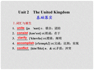 高考英語(yǔ)大一輪復(fù)習(xí) Book5 Unit 2The United Kingdom課件 新人教版