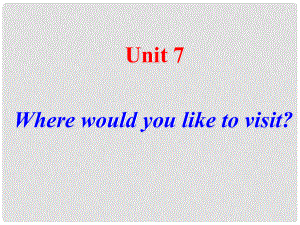 四川省江油市九年級英語《 Unit 7 Where would you like to visit》課件1 人教新目標(biāo)版