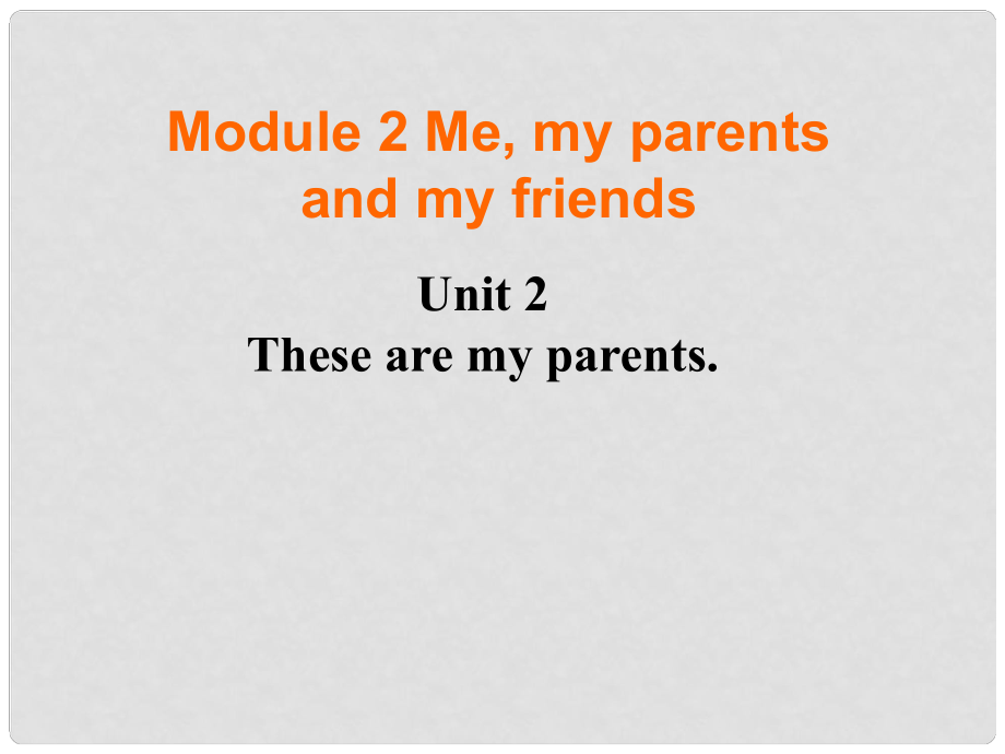 七年級英語上冊 Module 2 Unit 2 These are my parents課件 外研版_第1頁