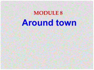 八年級(jí)英語(yǔ)上冊(cè) Module 8 Unit 1 How do I get to the Forbidden City課件 外研版