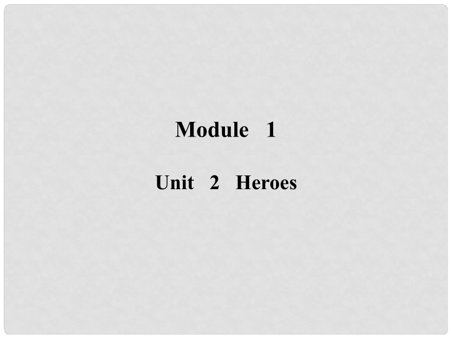 高考英語一輪復(fù)習(xí) Module 1 Unit 2 Heroes課件 北師大版_第1頁