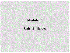 高考英語一輪復(fù)習(xí) Module 1 Unit 2 Heroes課件 北師大版