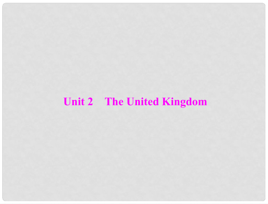 高考英语一轮复习 Unit 2 The United Kingdom课件 新人教版必修5_第1页