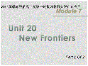 高三英語(yǔ)一輪復(fù)習(xí) M7 unit 20 New Frontiers（第2課時(shí)）課件 北師大版（廣東專用）